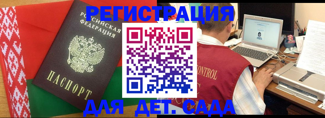 прописка для кредита в Светогорске